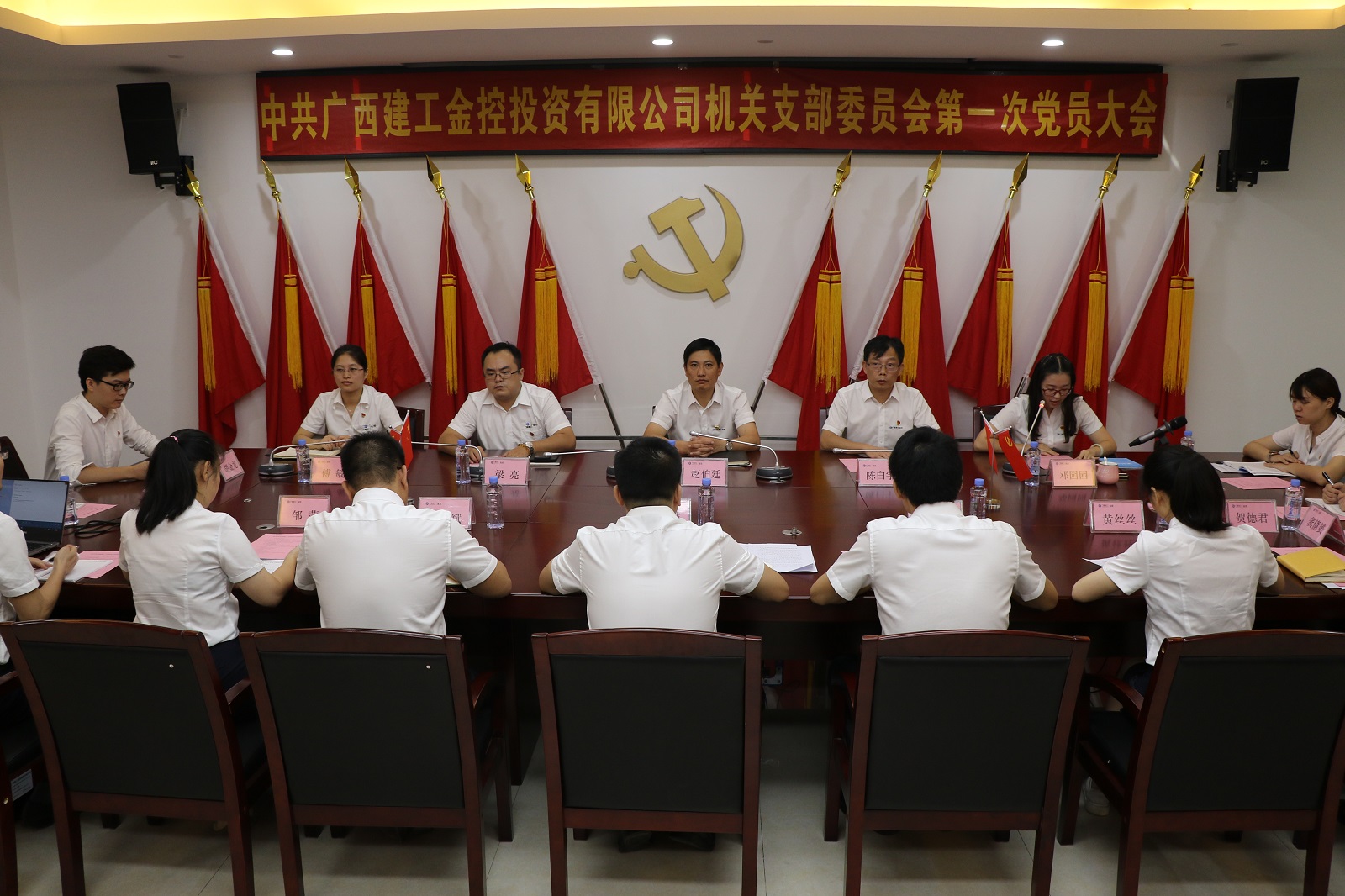 会议现场 会议现场