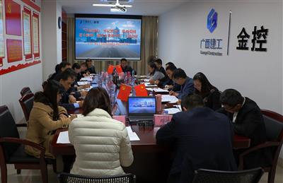 金控公司党总支召开“不忘初心 牢记使命 弘扬爱国奋斗精神、建功立业新时代”会议