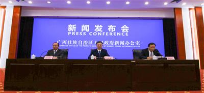 回放｜广西深化国资国企改革新闻发布会