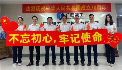 【喜迎祖国70华诞】祖国母亲，我想对您说