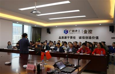 【培训提升】金控公司举办压力管理与快乐工作培训会