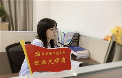 公司机关第二党支部开展“三创”党员先锋岗评选活动