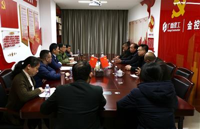 赵伯廷会见广西沃杭有限公司董事长陆琳