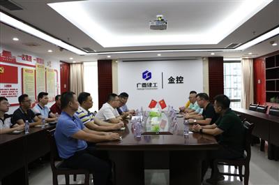 瀚华担保广东分公司到大都小贷公司考察交流