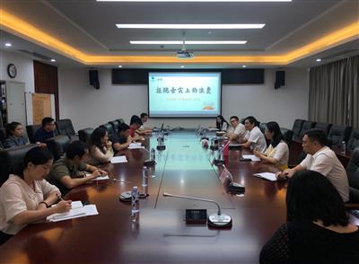 公司团支部开展第四期“青听金控—拒绝舌尖上的浪费”主题活动
