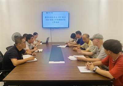 横县市民中心PPP项目顺利完成2022年度上半年绩效考核