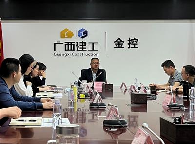 公司召开2023年一季度应收账款清收压降工作会议