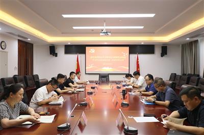 公司党委召开党纪学习教育读书班暨党委理论学习中心组2024年第二次集中学习会