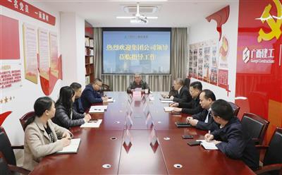 陈家坚到建投集团宣布人事任命