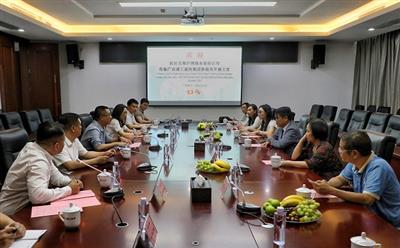 建投集团与越南社区发展护理服务公司举行工作会谈